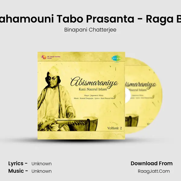 Hey Mahamouni Tabo Prasanta - Raga Bilawal MP3 Song by Binapani Chatterjee Cover
