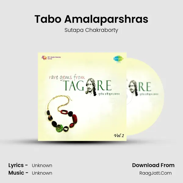 Tabo Amalaparshras MP3 Song by Sutapa Chakraborty Cover