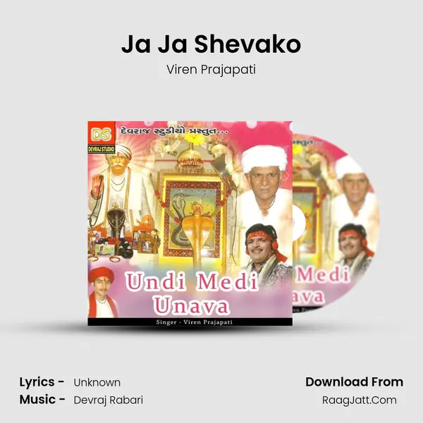 Ja Ja Shevako MP3 Song by Viren Prajapati Cover