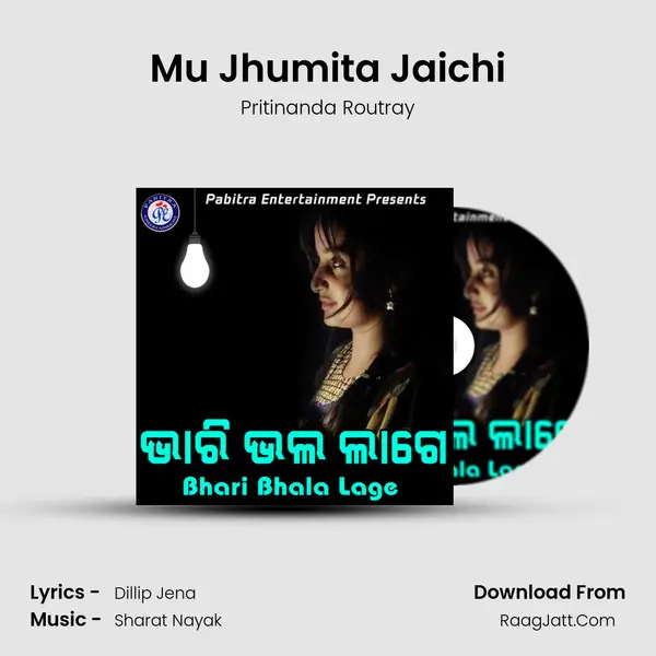 Mu Jhumita Jaichi MP3 Song by Pritinanda Routray Cover