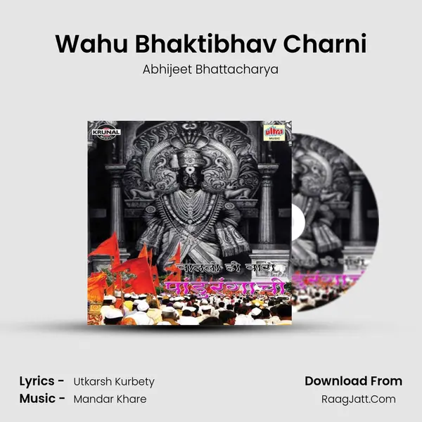 Wahu Bhaktibhav Charni MP3 Song by Abhijeet Bhattacharya Cover