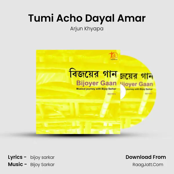 Tumi Acho Dayal Amar MP3 Song by Arjun Khyapa Cover