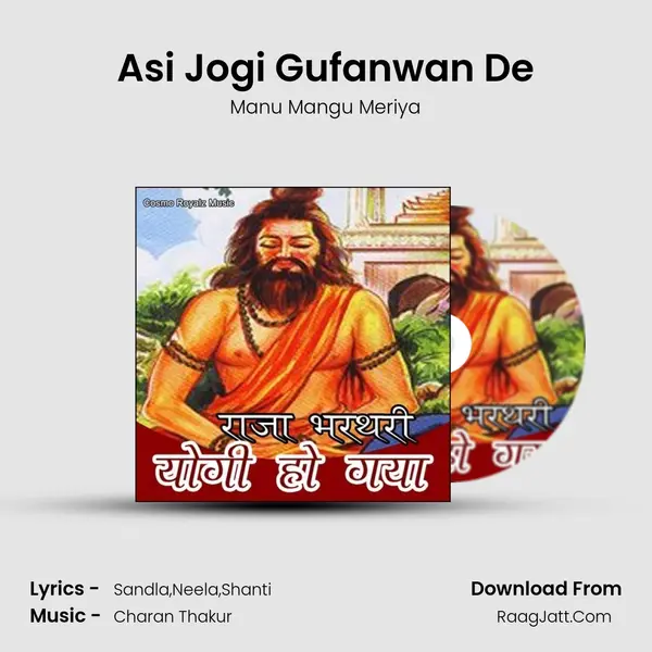 Asi Jogi Gufanwan De mp3 song