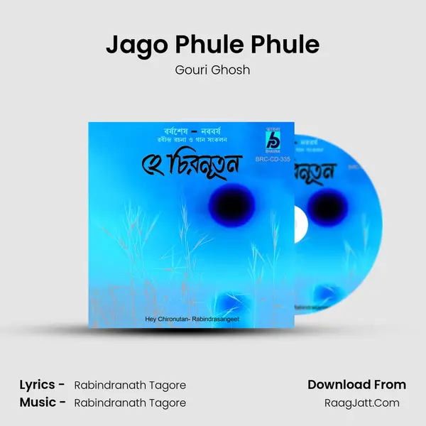 Jago Phule Phule MP3 Song by Gouri Ghosh Cover