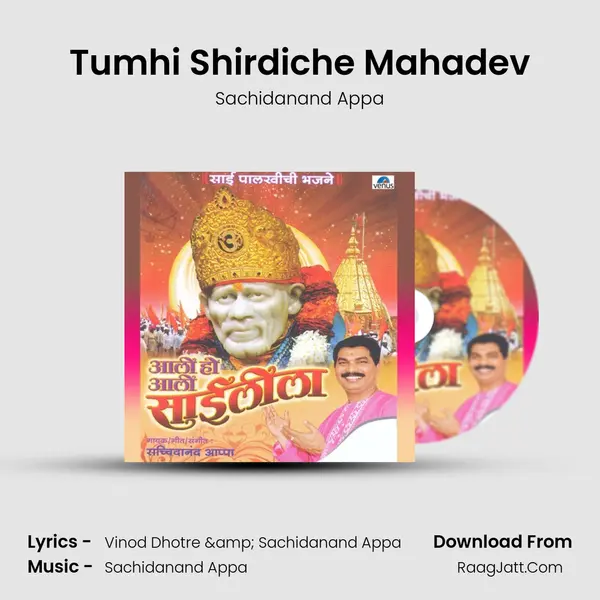 Tumhi Shirdiche Mahadev MP3 Song by Sachidanand Appa Cover