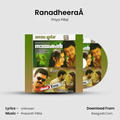 RanadheeraÂ (Version 2 ) mp3 song