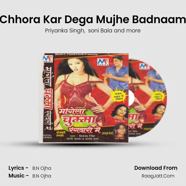 Chhora Kar Dega Mujhe Badnaam MP3 Song by Priyanka Singh Cover