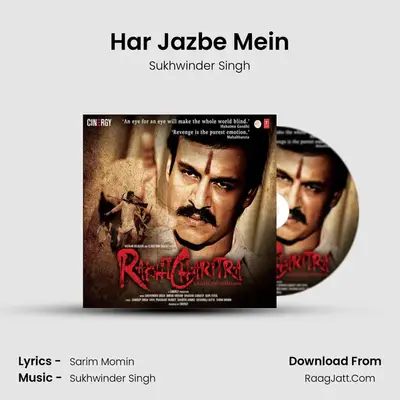Har Jazbe Mein MP3 Song by Sukhwinder Singh Cover
