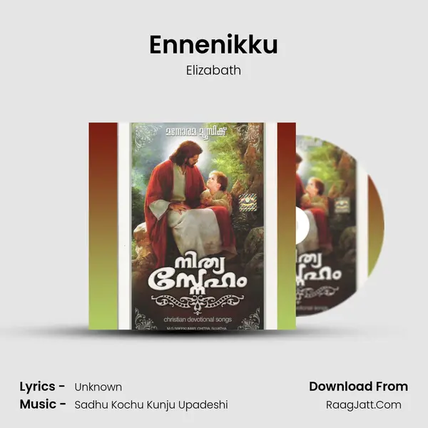 Ennenikku MP3 Song by Elizabath Cover