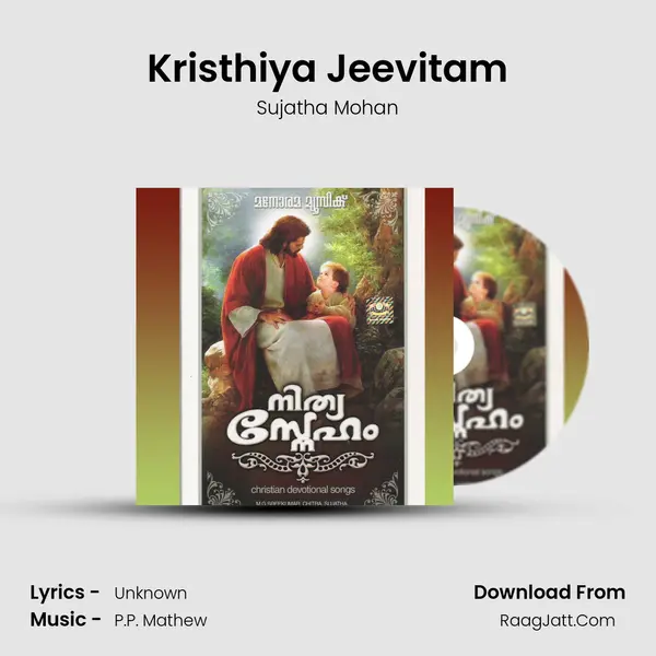Kristhiya Jeevitam MP3 Song by Sujatha Mohan Cover