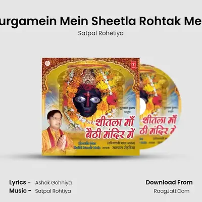Gurgamein Mein Sheetla Rohtak Mein MP3 Song by Satpal Rohetiya Cover