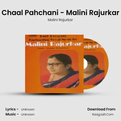 Chaal Pahchani - Malini Rajurkar MP3 Song by Malini Rajurkar Cover