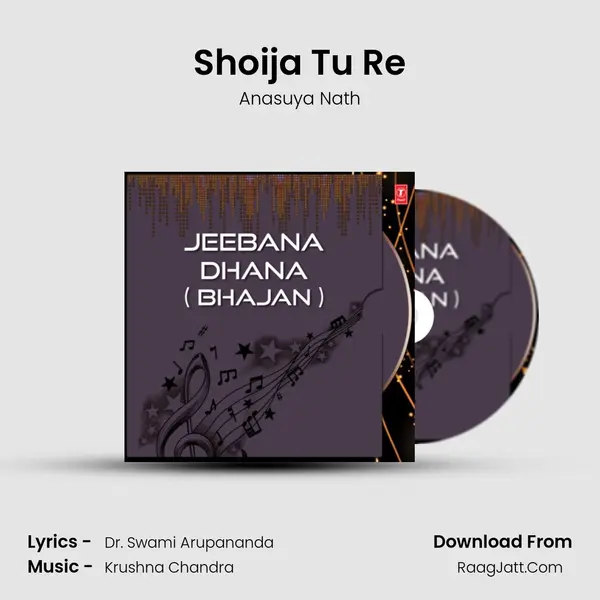 Shoija Tu Re MP3 Song by Anasuya Nath Cover
