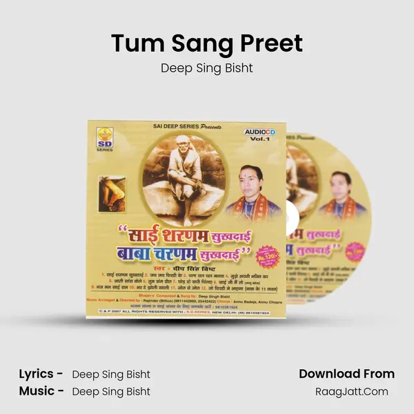 Tum Sang Preet MP3 Song by Deep Sing Bisht Cover