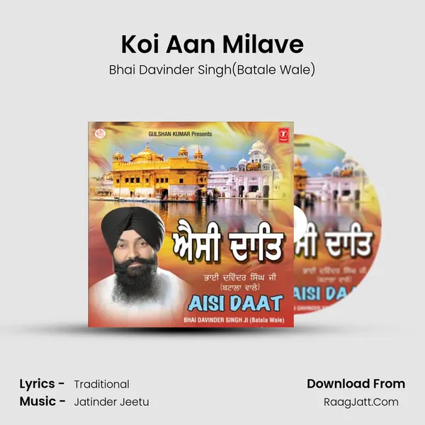 Koi Aan Milave mp3 song