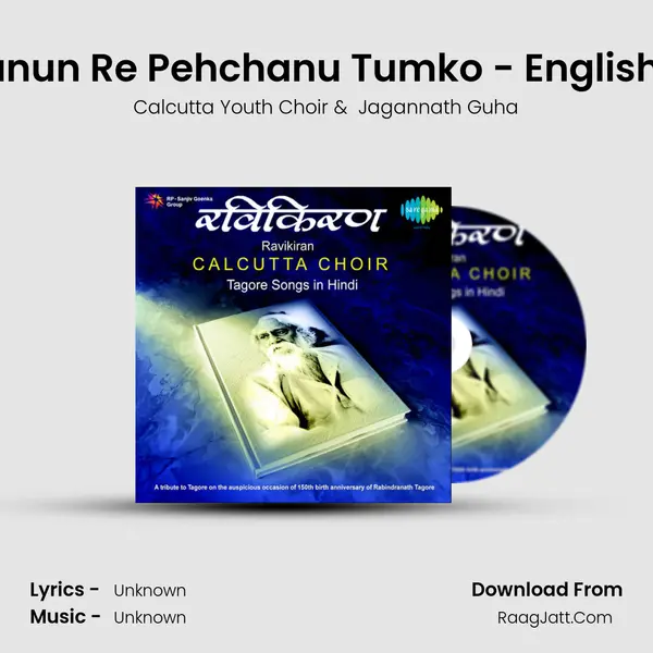 Main To Janun Re Pehchanu Tumko - English Narration MP3 Song by Calcutta Youth Choir Cover