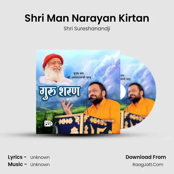 Shri Man Narayan Kirtan MP3 Song by Shri Sureshanandji Cover