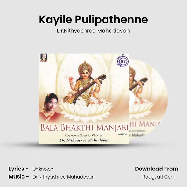 Kayile Pulipathenne MP3 Song by Dr.Nithyashree Mahadevan Cover