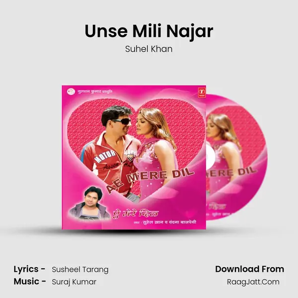 Unse Mili Najar mp3 song