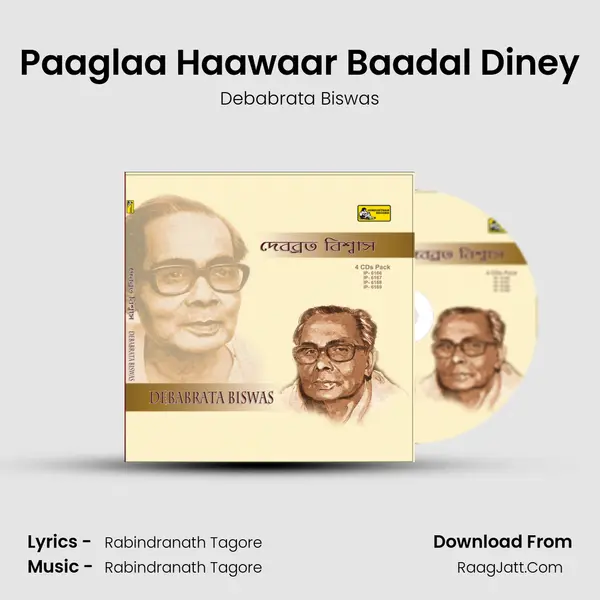 Paaglaa Haawaar Baadal Diney MP3 Song by Debabrata Biswas Cover