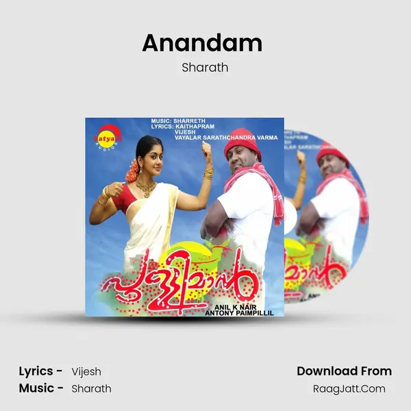 Anandam (Pathos) MP3 Song by Sharath Cover