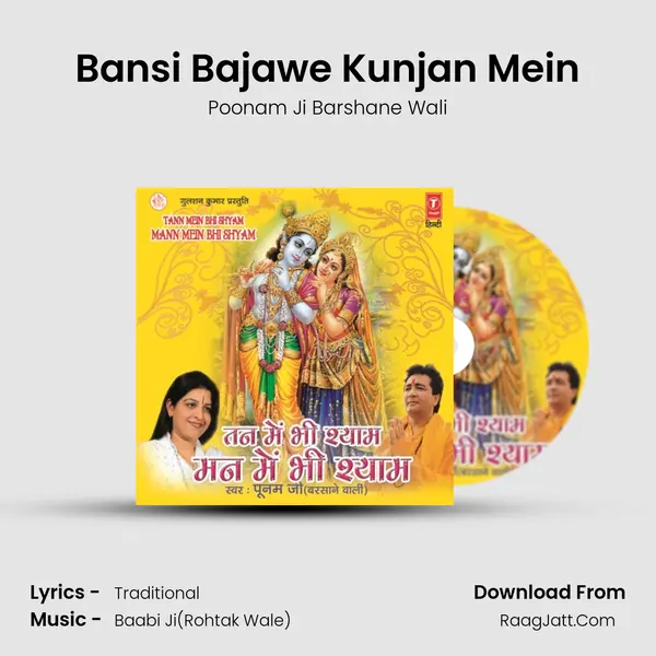 Bansi Bajawe Kunjan Mein mp3 song