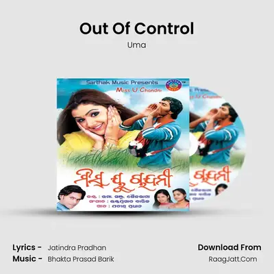 Out Of Control MP3 Song by Uma Cover