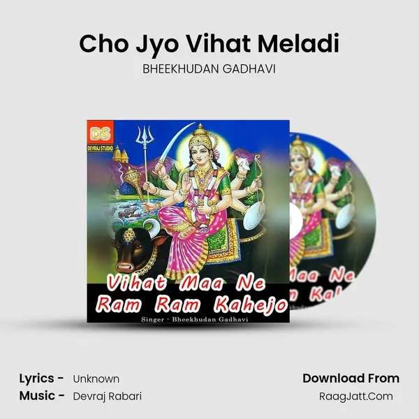 Cho Jyo Vihat Meladi MP3 Song by BHEEKHUDAN GADHAVI Cover