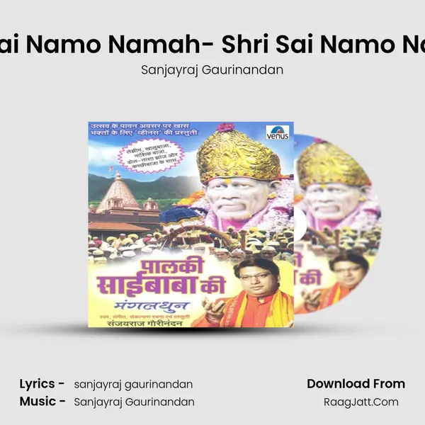 Om Sai Namo Namah- Shri Sai Namo Namah MP3 Song by Sanjayraj Gaurinandan Cover