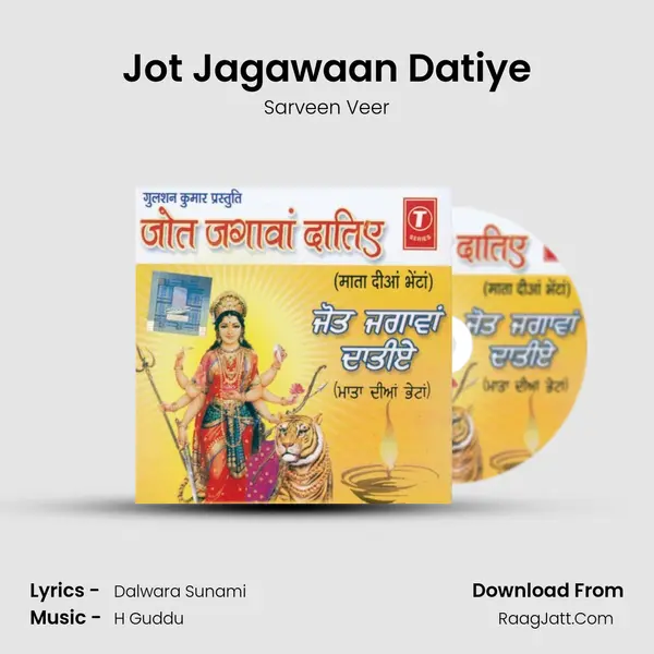 Jot Jagawaan Datiye MP3 Song by Sarveen Veer Cover