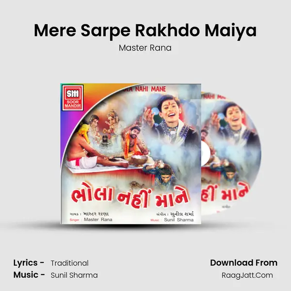 Mere Sarpe Rakhdo Maiya MP3 Song by Master Rana Cover