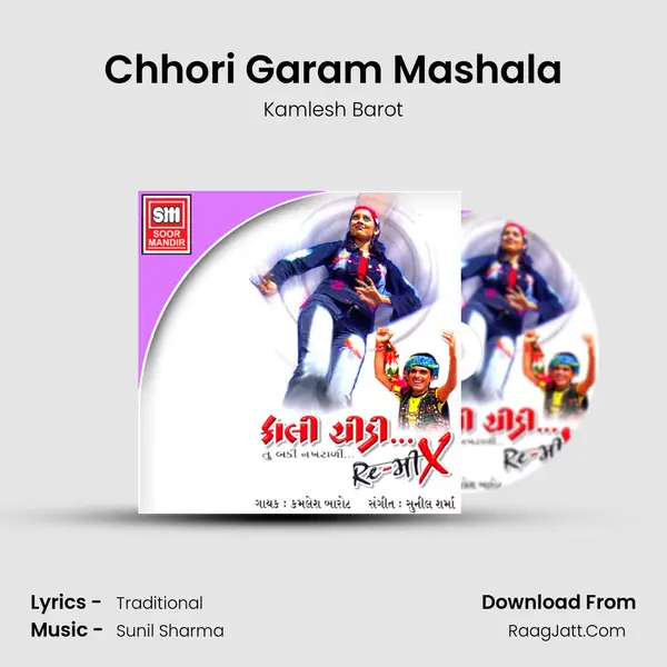 Chhori Garam Mashala MP3 Song by Kamlesh Barot Cover