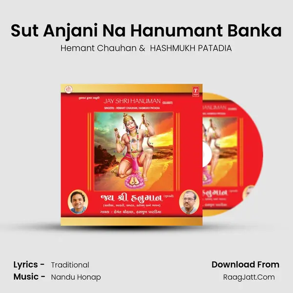 Sut Anjani Na Hanumant Banka MP3 Song by Hemant Chauhan Cover