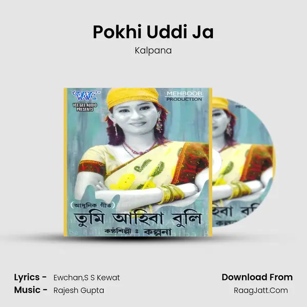Pokhi Uddi Ja MP3 Song by Kalpana Cover