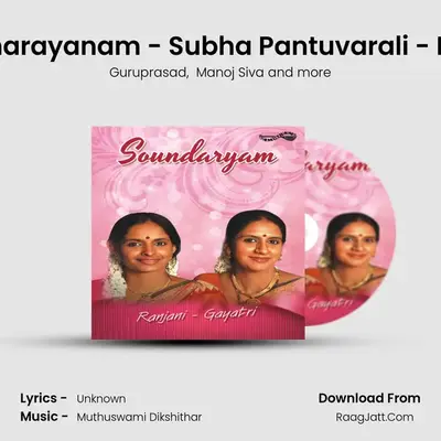Sri Satyanarayanam - Subha Pantuvarali - Rupakam (Live) mp3 song