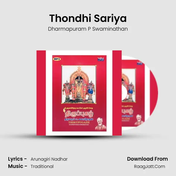 Thondhi Sariya MP3 Song by Dharmapuram P Swaminathan Cover