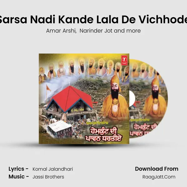 Sarsa Nadi Kande Lala De Vichhode MP3 Song by Amar Arshi Cover