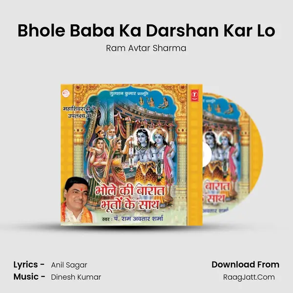 Bhole Baba Ka Darshan Kar Lo MP3 Song by Ram Avtar Sharma Cover