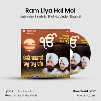 Ram Liya Hai Mol MP3 Song by Satvinder Singh Cover