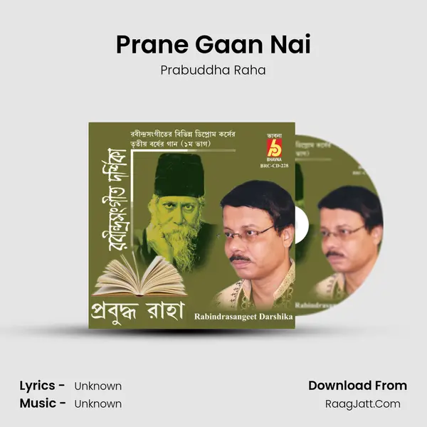 Prane Gaan Nai MP3 Song by Prabuddha Raha Cover
