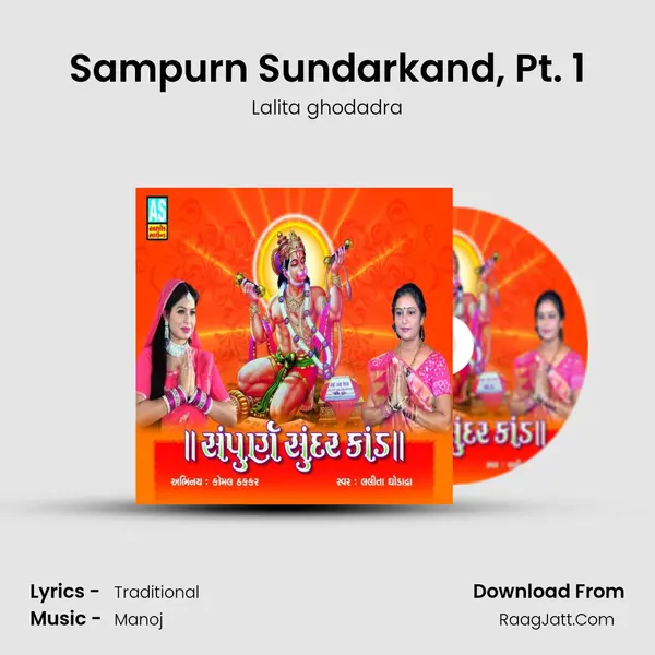 Sampurn Sundarkand, Pt. 1 MP3 Song by Lalita ghodadra Cover