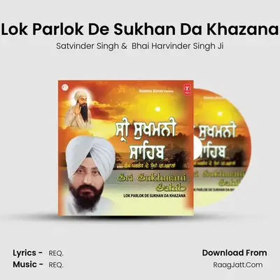 Shri Sukhmani Sahib-Lok Parlok De Sukhan Da Khazana - Satvinder Singh