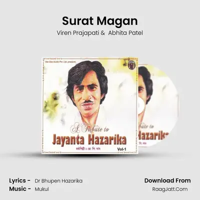 Surat Magan MP3 Song by Viren Prajapati Cover