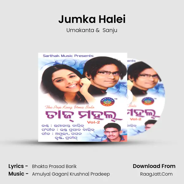 Jumka Halei MP3 Song by Umakanta Cover