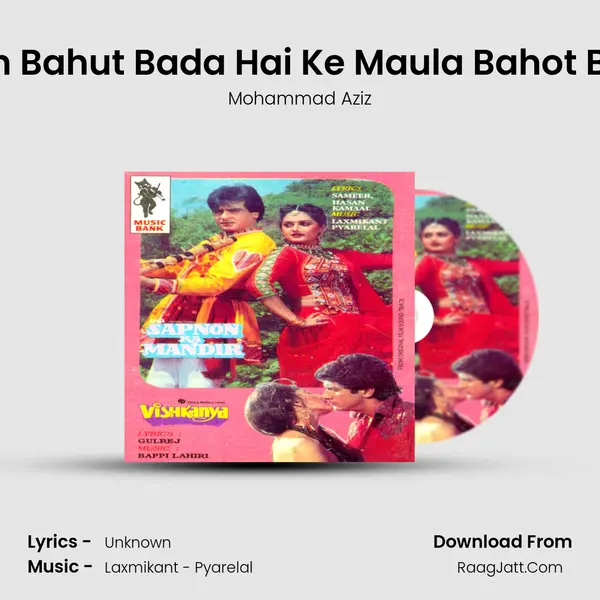 Allah Bahut Bada Hai Ke Maula Bahot Bada Cover