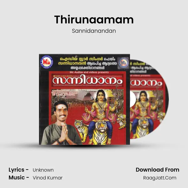 Thirunaamam MP3 Song by Sannidanandan Cover