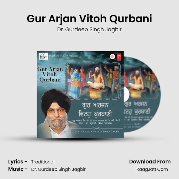 Gur Arjan Vitoh Qurbani MP3 Song by Dr. Gurdeep Singh Jagbir Cover