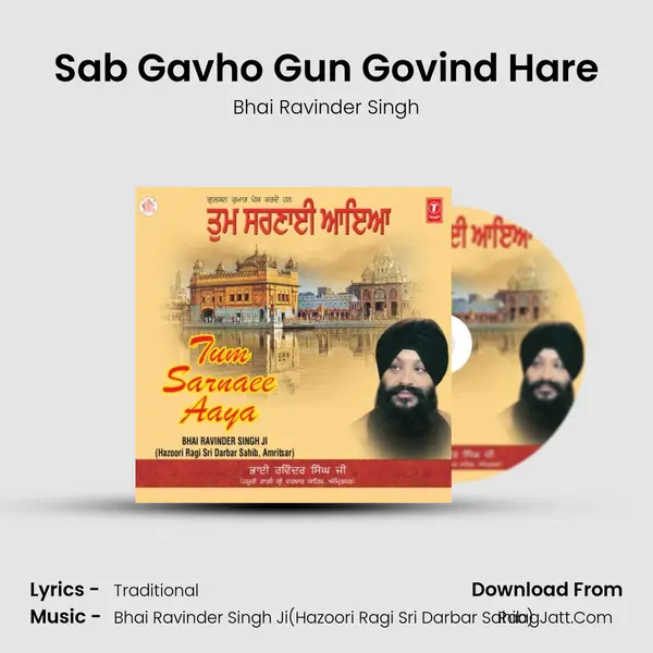 Sab Gavho Gun Govind Hare MP3 Song by Bhai Ravinder Singh Cover