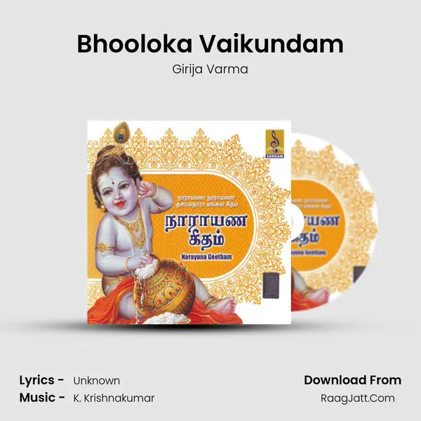 Bhooloka Vaikundam MP3 Song by Girija Varma Cover