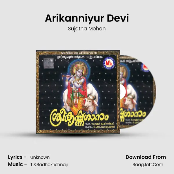 Arikanniyur Devi MP3 Song by Sujatha Mohan Cover